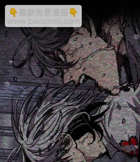 衝鋒衣 - [第4部] 第97話 委員會的決定(2/5) - 7