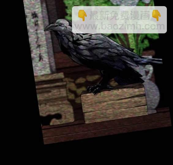 衝鋒衣 - [第4部] 第97話 委員會的決定(2/5) - 3