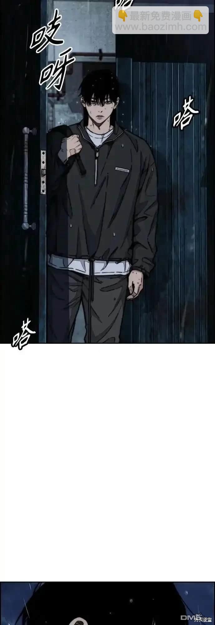 衝鋒衣 - [第4部] 第99話 L.O.S D-1(1/2) - 1