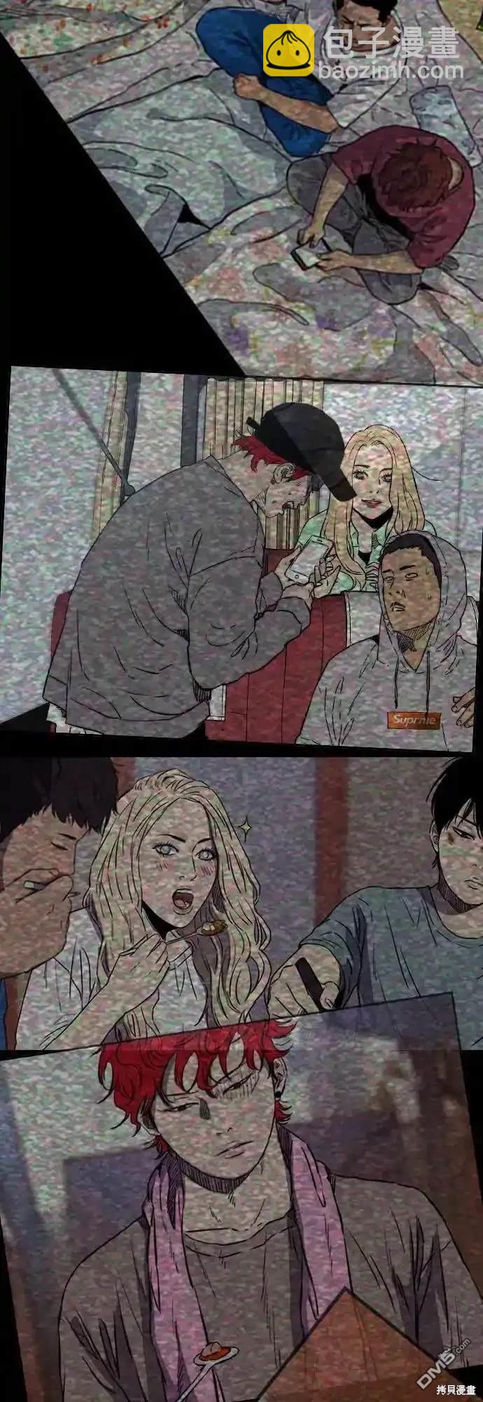 衝鋒衣 - [第4部] 第99話 L.O.S D-1(1/2) - 5