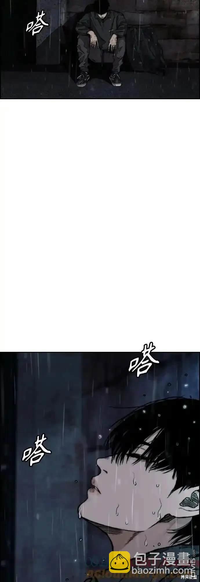 衝鋒衣 - [第4部] 第99話 L.O.S D-1(1/2) - 1