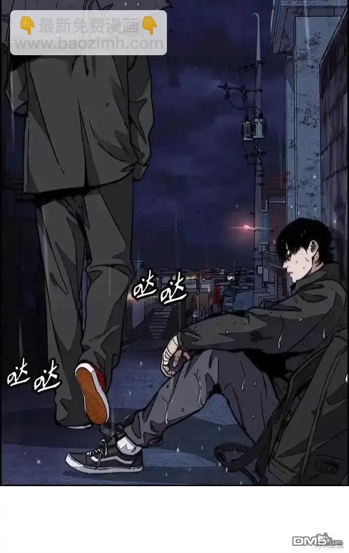 衝鋒衣 - [第4部] 第99話 L.O.S D-1(1/2) - 8