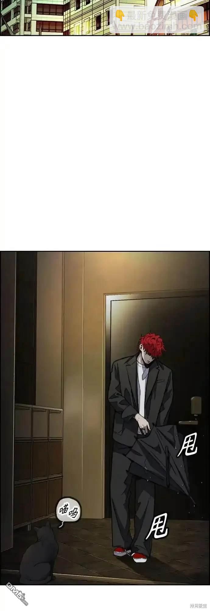 衝鋒衣 - [第4部] 第99話 L.O.S D-1(2/2) - 6