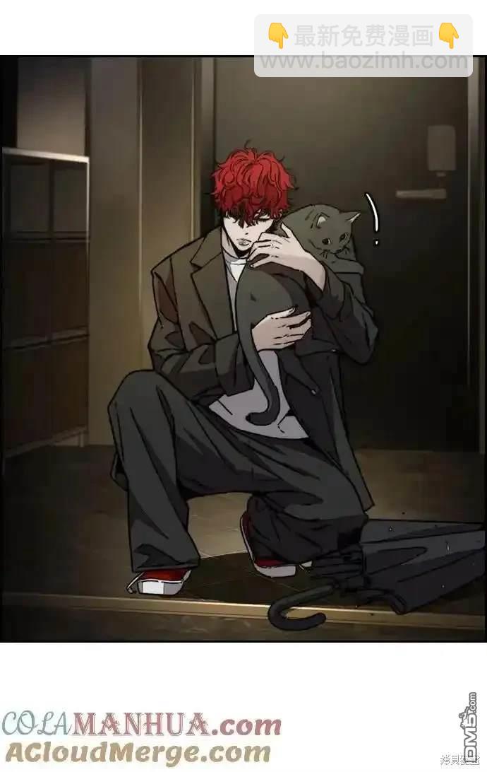 衝鋒衣 - [第4部] 第99話 L.O.S D-1(2/2) - 1