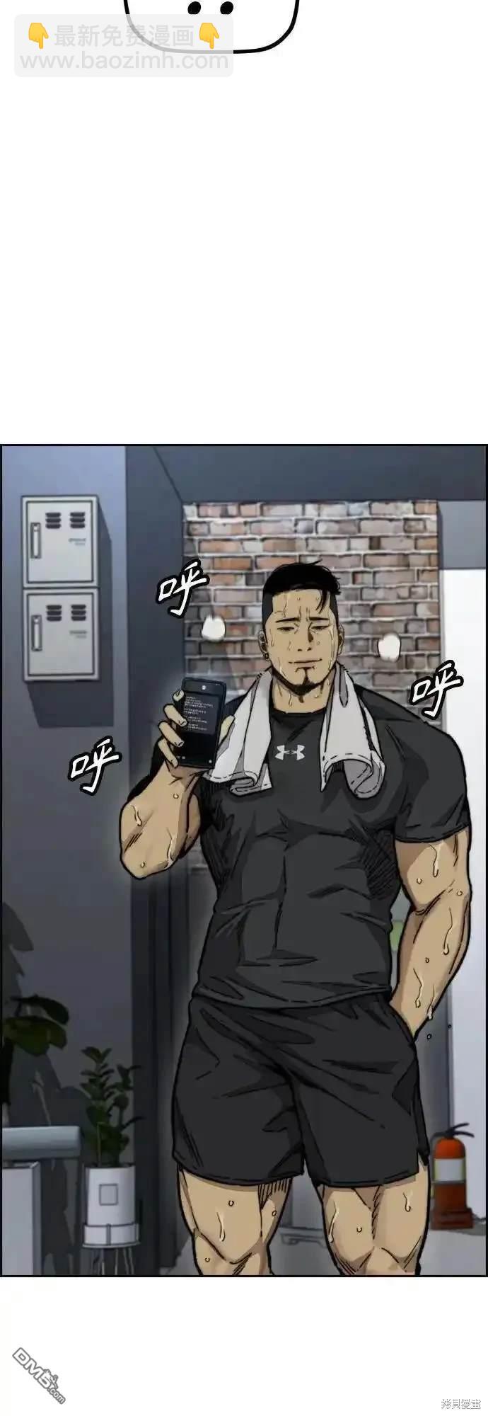 衝鋒衣 - [第4部] 第99話 L.O.S D-1(2/2) - 2