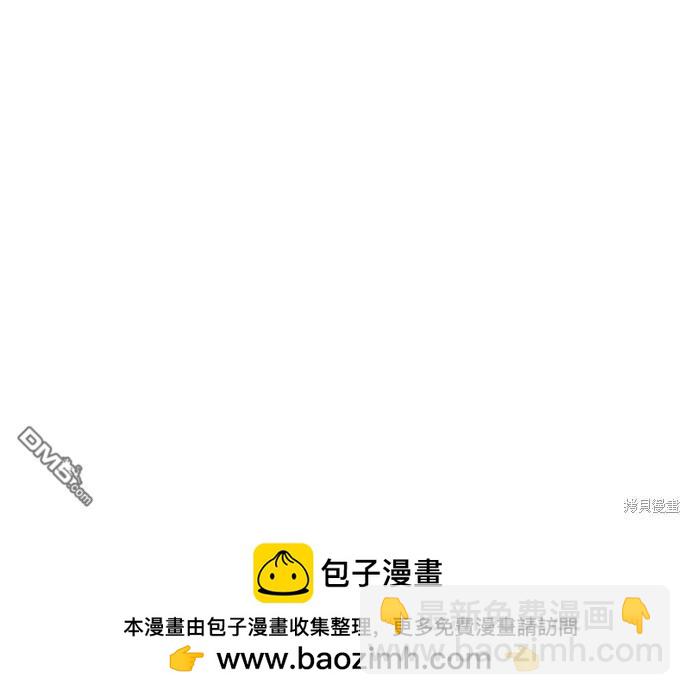 衝鋒衣 - [第4部] 第99話 L.O.S D-1(2/2) - 1