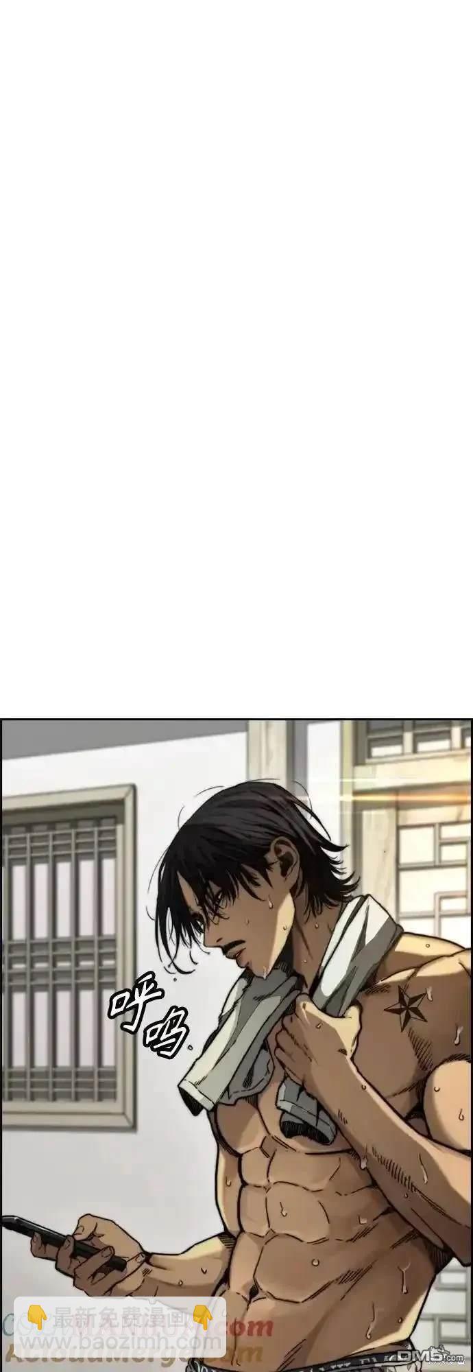 衝鋒衣 - [第4部] 第99話 L.O.S D-1(2/2) - 2