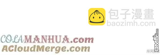 衝鋒衣 - [第4部] 第99話 L.O.S D-1(2/2) - 7