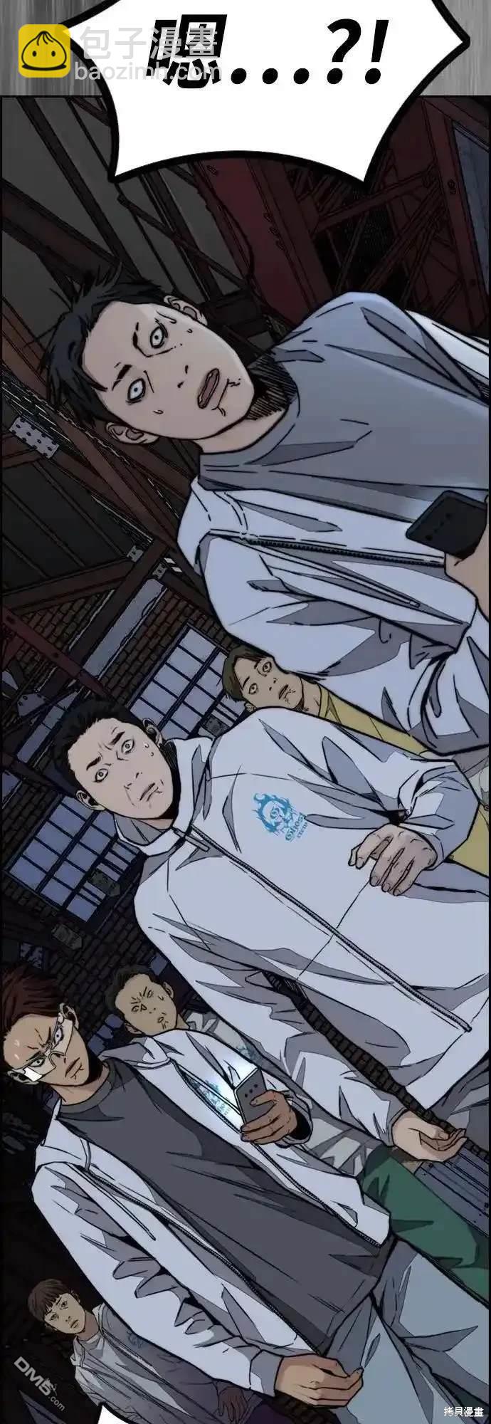 衝鋒衣 - [第4部] 第99話 L.O.S D-1(2/2) - 2