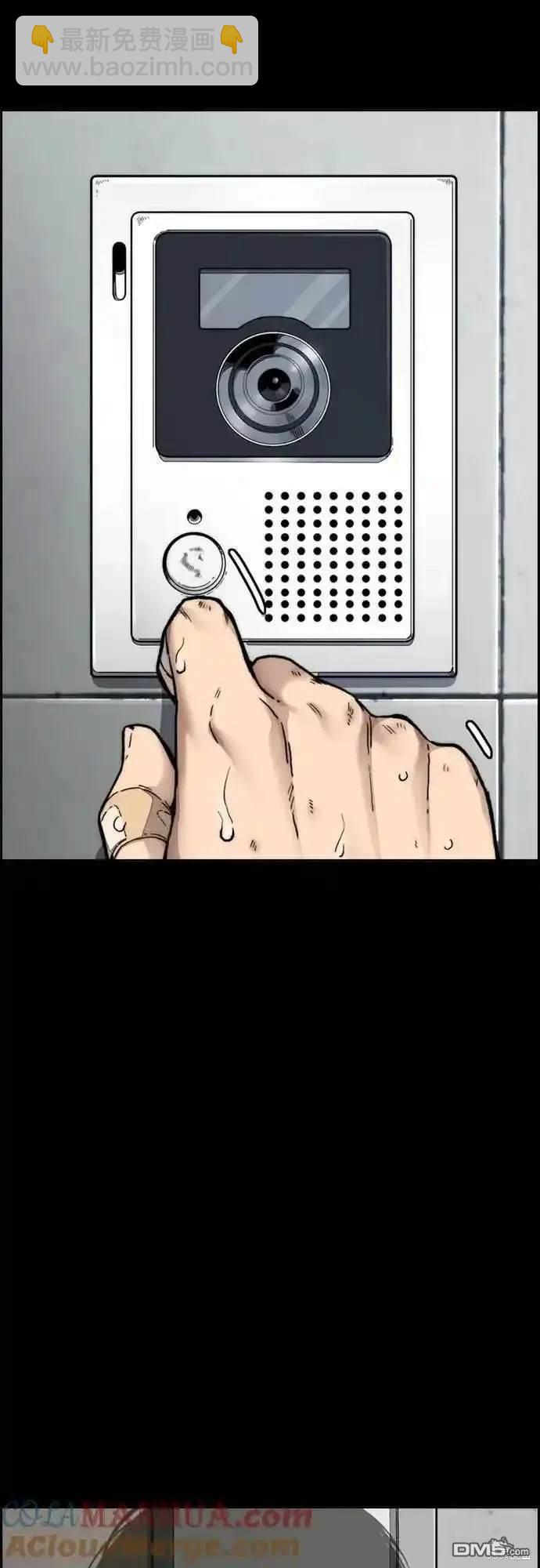 衝鋒衣 - [第4部] 第99話 L.O.S D-1(2/2) - 2