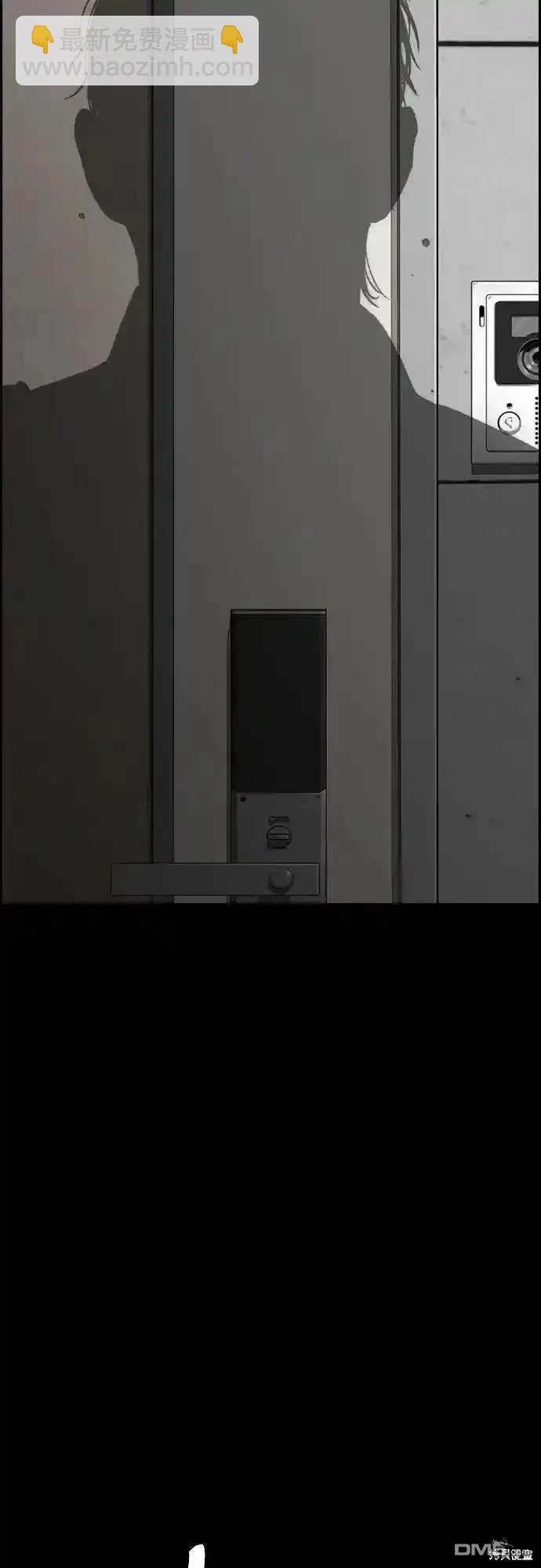 衝鋒衣 - [第4部] 第99話 L.O.S D-1(2/2) - 3