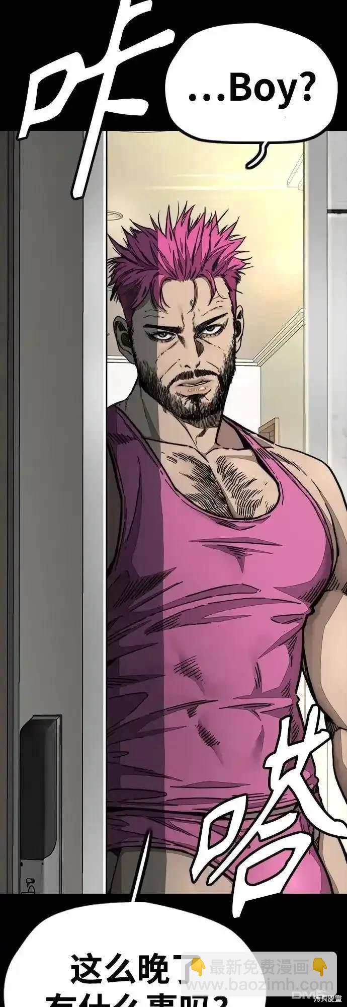 衝鋒衣 - [第4部] 第99話 L.O.S D-1(2/2) - 4