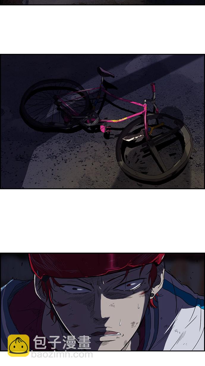 衝鋒衣 - 第61話 - 2