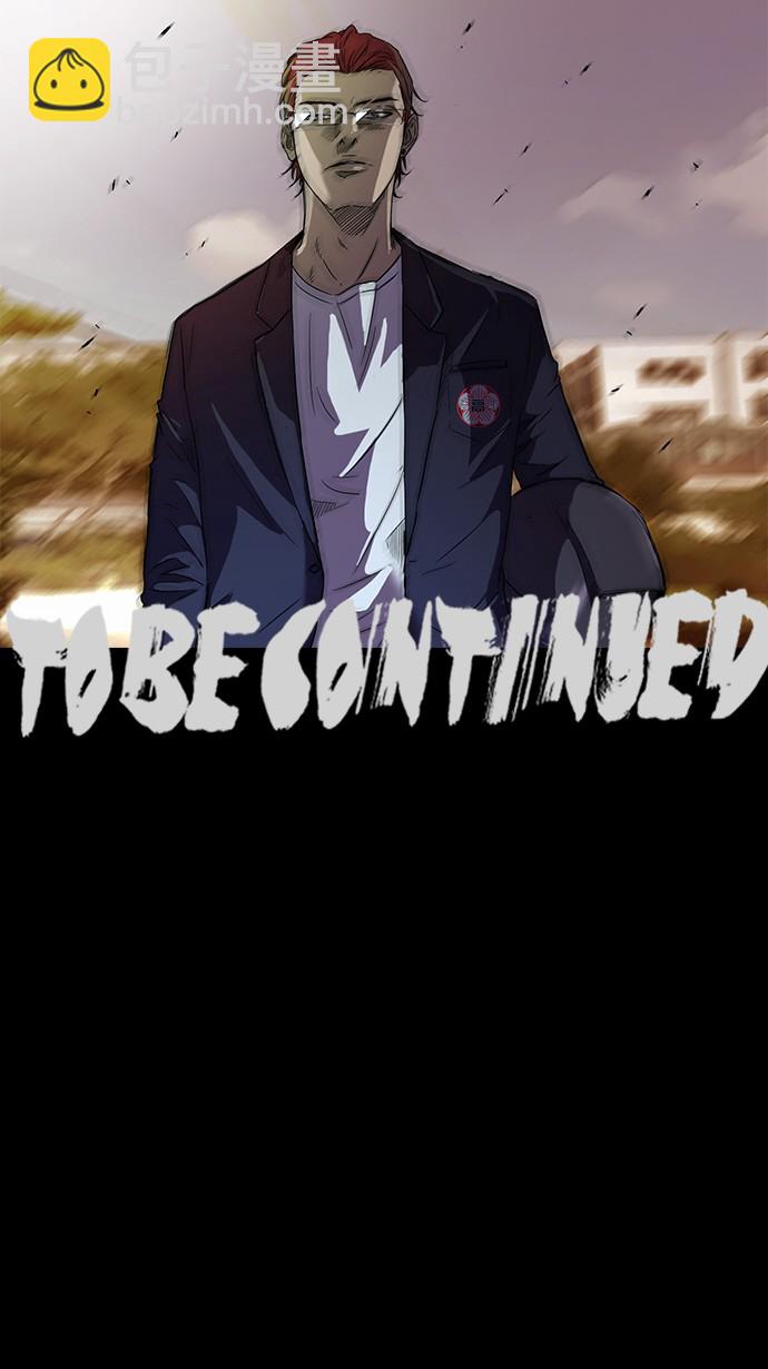 衝鋒衣 - 第61話 - 2