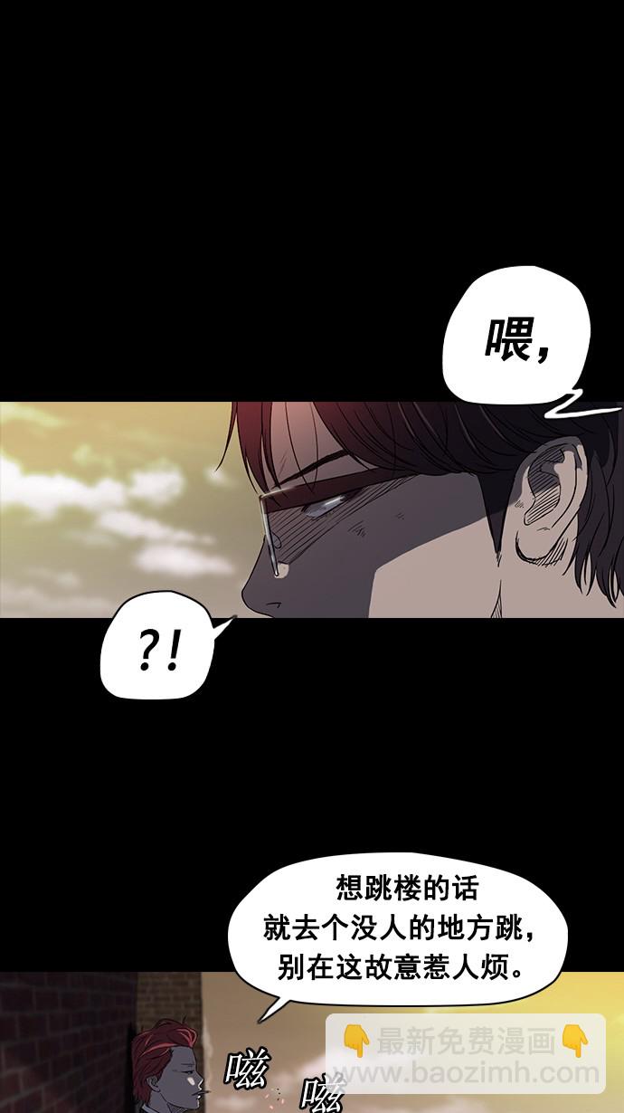 衝鋒衣 - 第65話(1/2) - 2