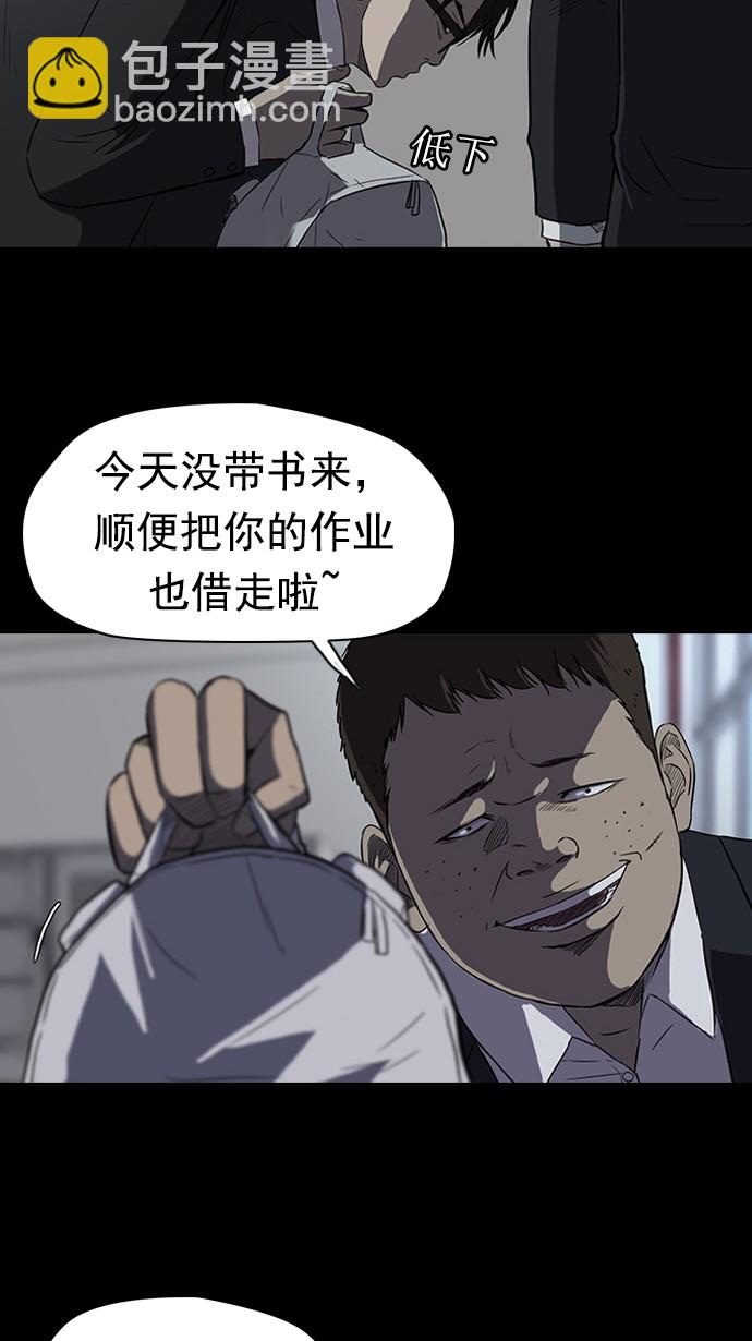 衝鋒衣 - 第65話(1/2) - 2