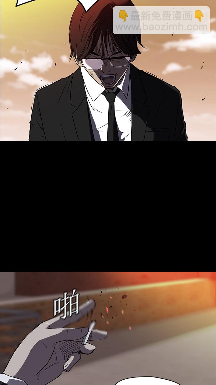 衝鋒衣 - 第65話(1/2) - 7