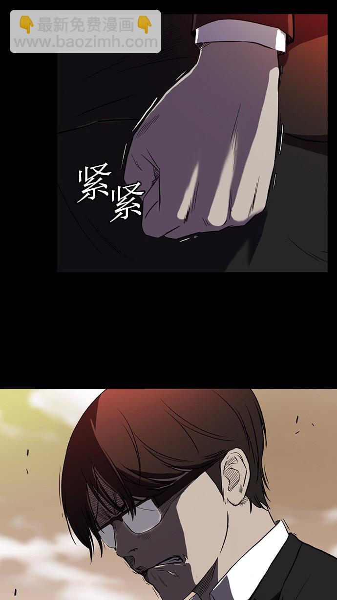 衝鋒衣 - 第65話(1/2) - 5