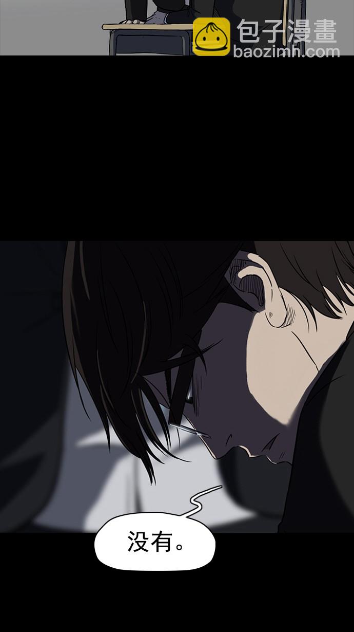 衝鋒衣 - 第65話(1/2) - 2