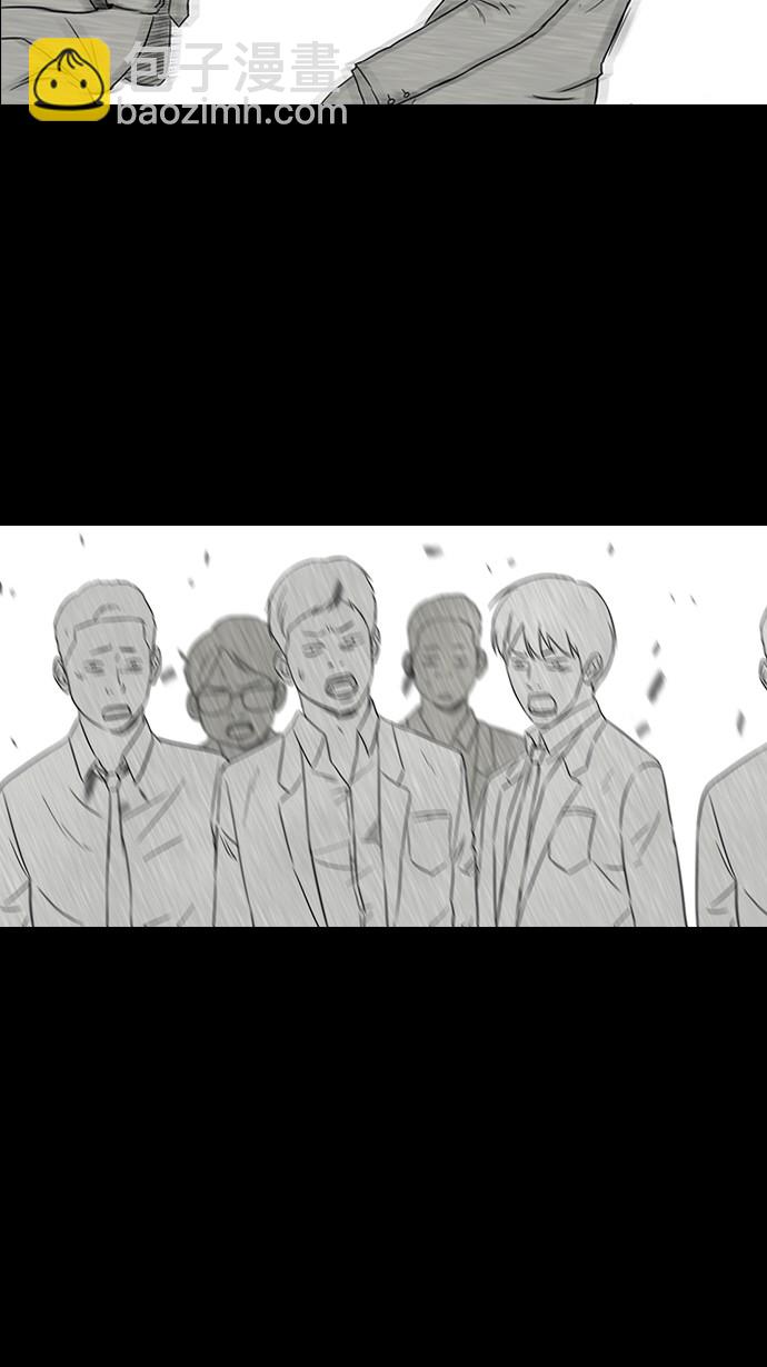 衝鋒衣 - 第65話(1/2) - 7