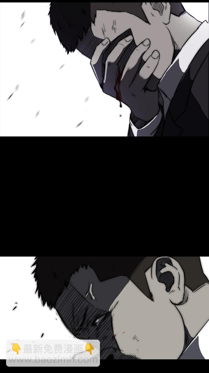 衝鋒衣 - 第65話(1/2) - 8