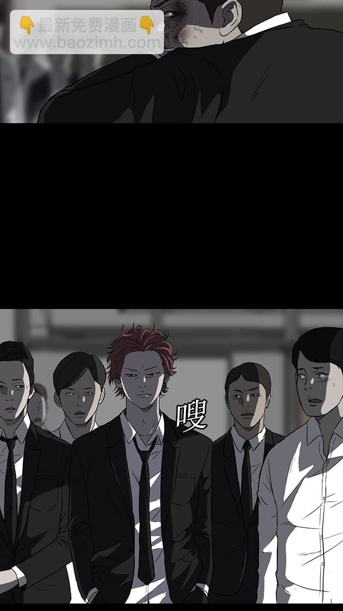 衝鋒衣 - 第65話(1/2) - 7