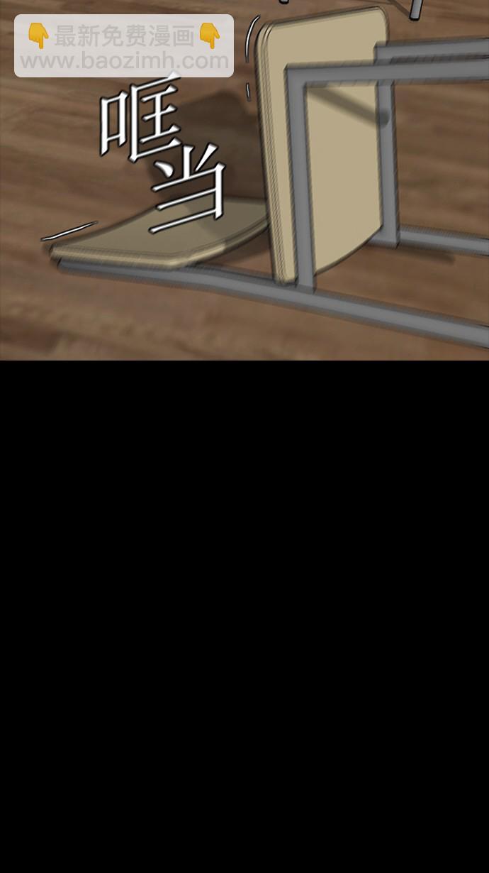 衝鋒衣 - 第65話(2/2) - 5