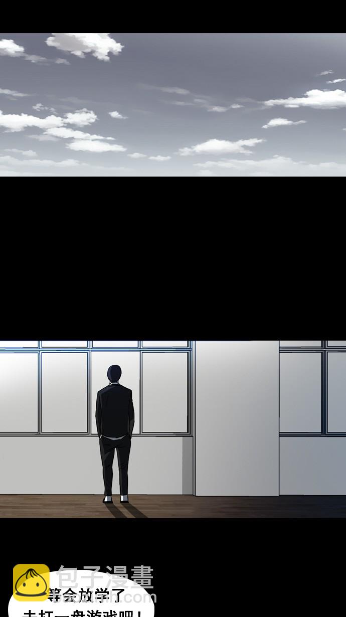 衝鋒衣 - 第65話(2/2) - 6