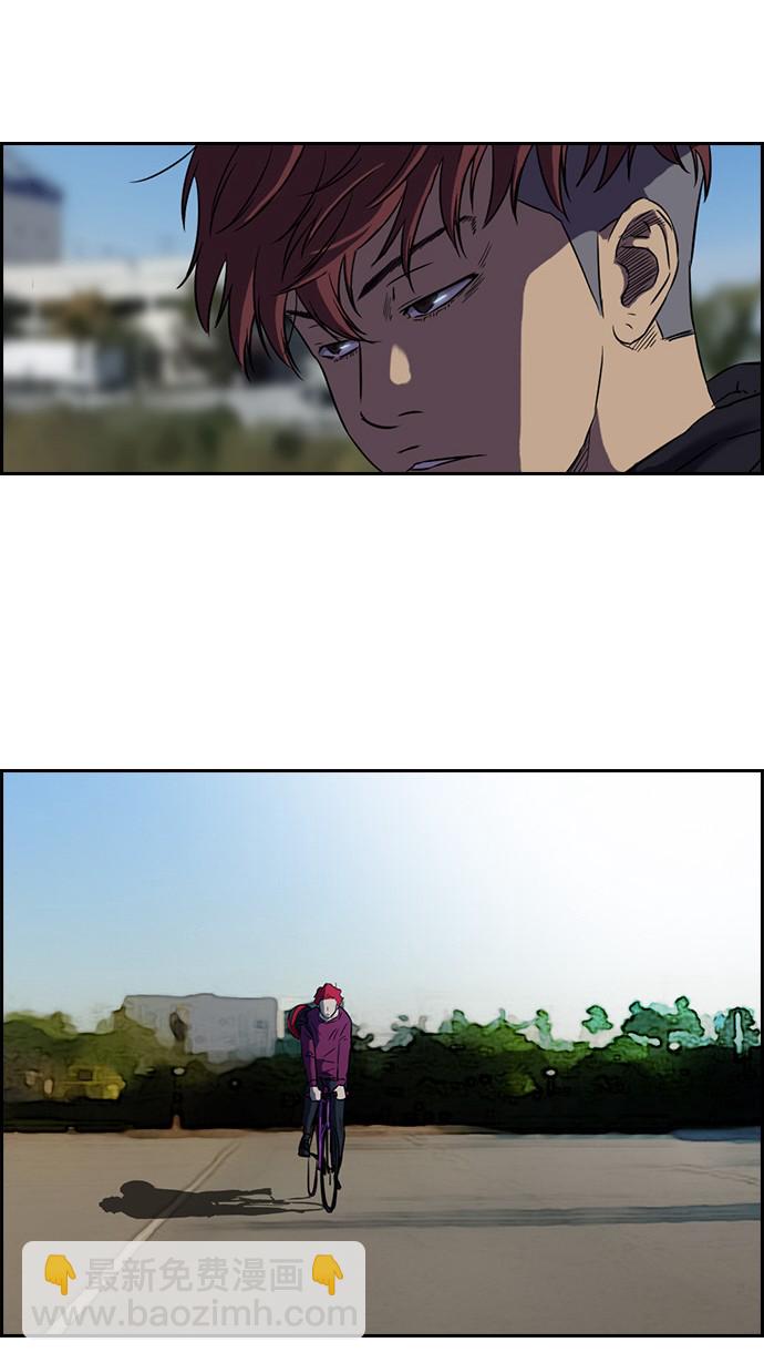 衝鋒衣 - 第65話(2/2) - 5