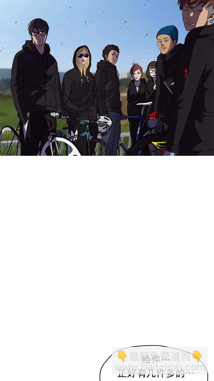 衝鋒衣 - 第65話(2/2) - 1