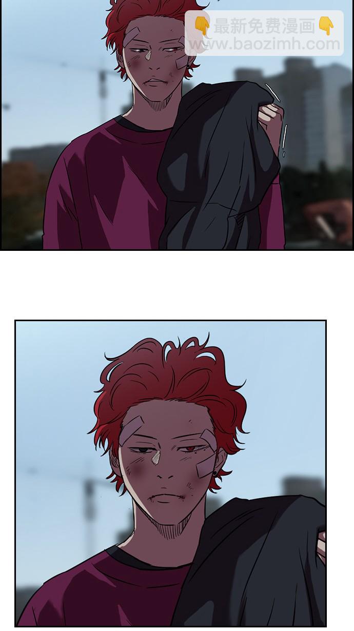 衝鋒衣 - 第65話(2/2) - 3