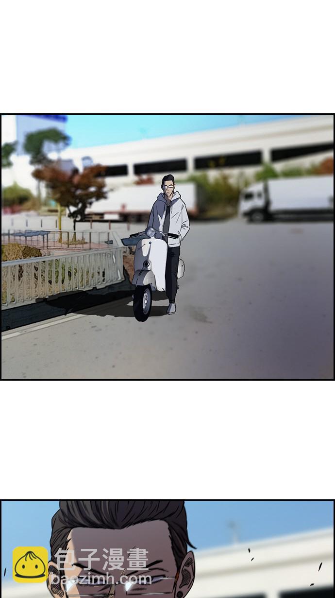 衝鋒衣 - 第65話(2/2) - 4