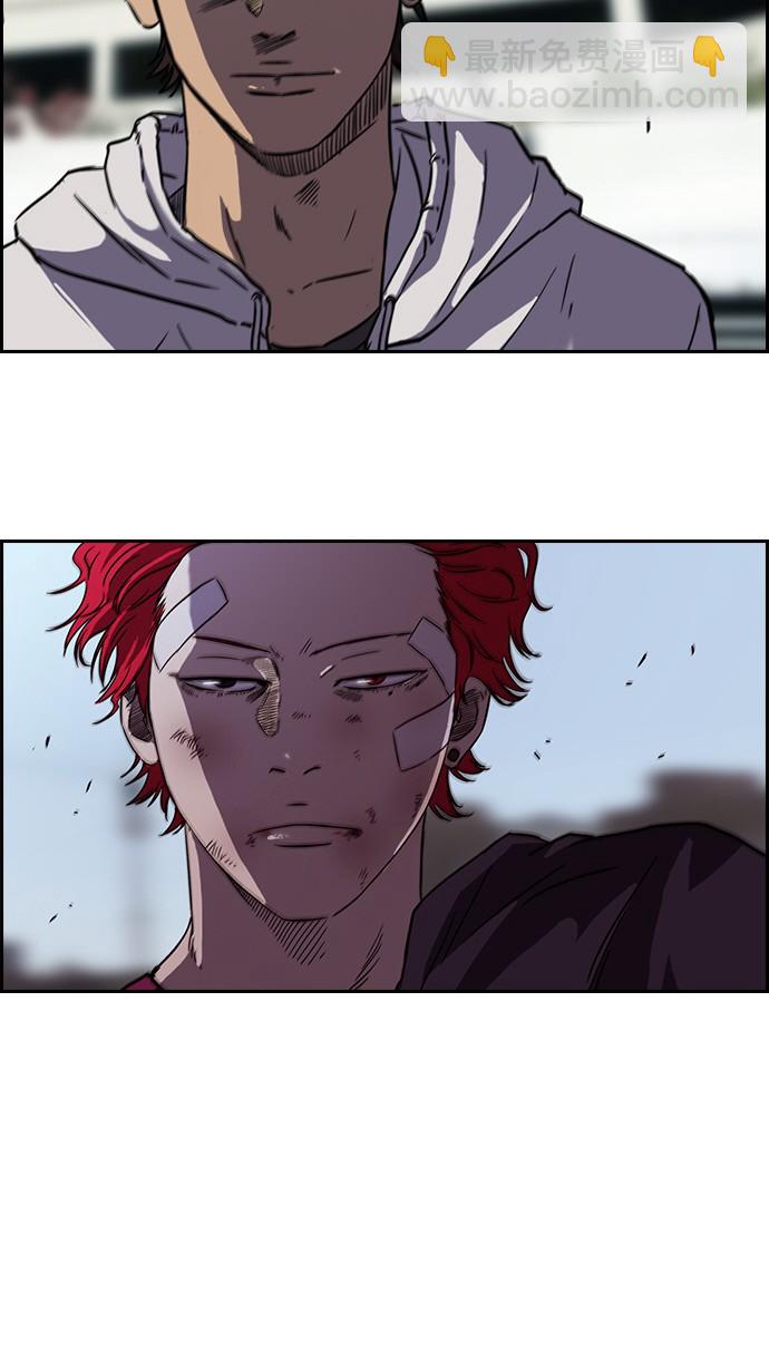 衝鋒衣 - 第65話(2/2) - 5