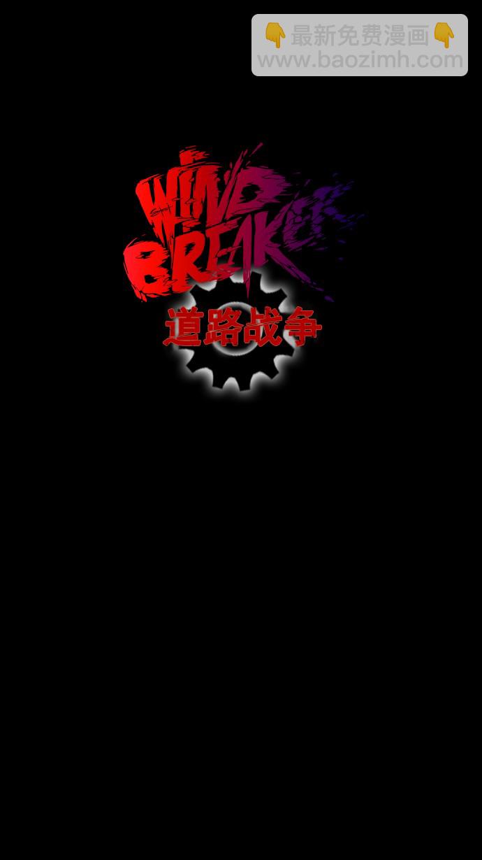 衝鋒衣 - 第65話(2/2) - 2