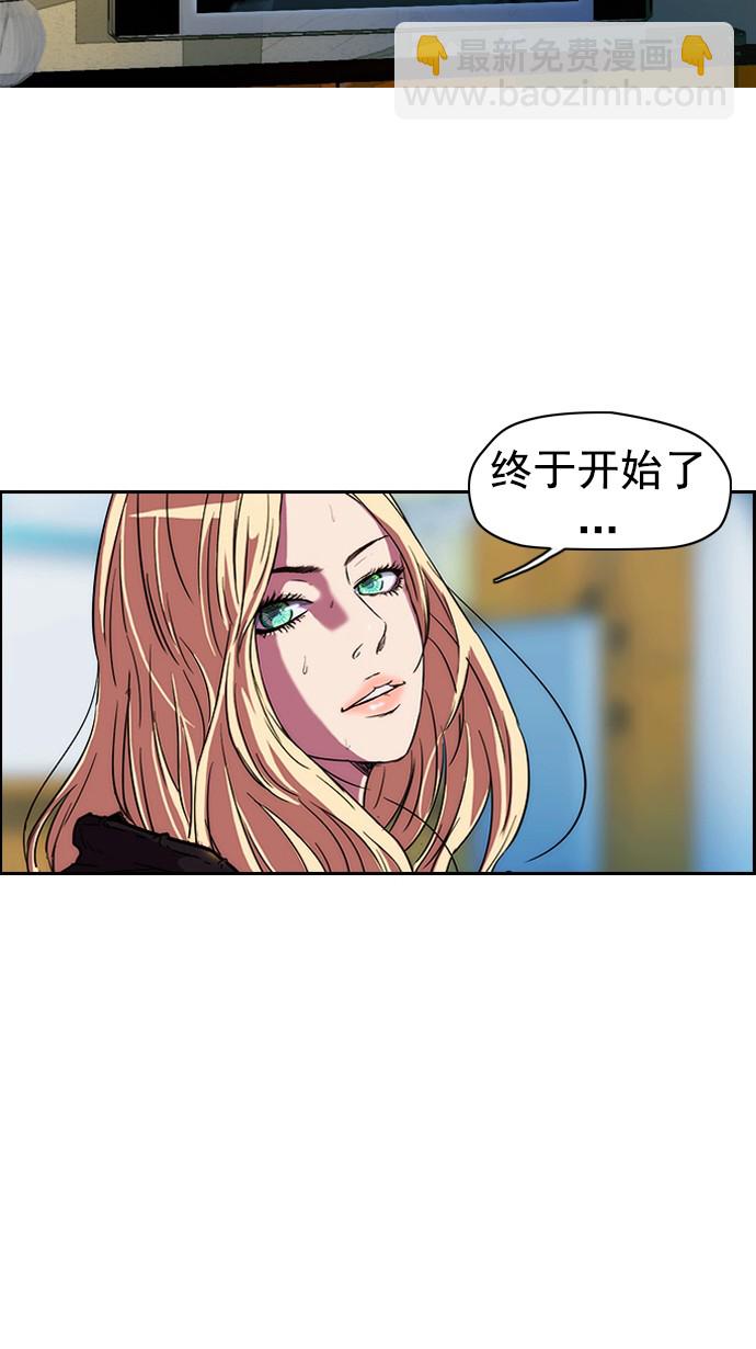 衝鋒衣 - [第2部] 預告(2/2) - 2