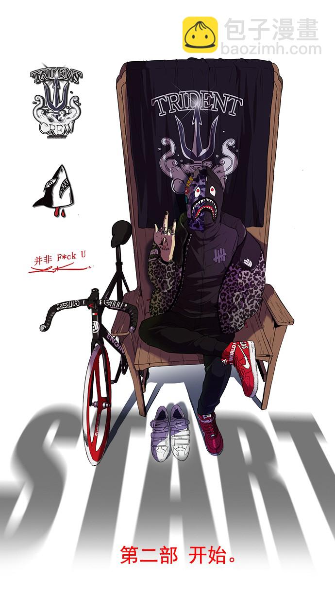 衝鋒衣 - [第2部] 預告(2/2) - 2