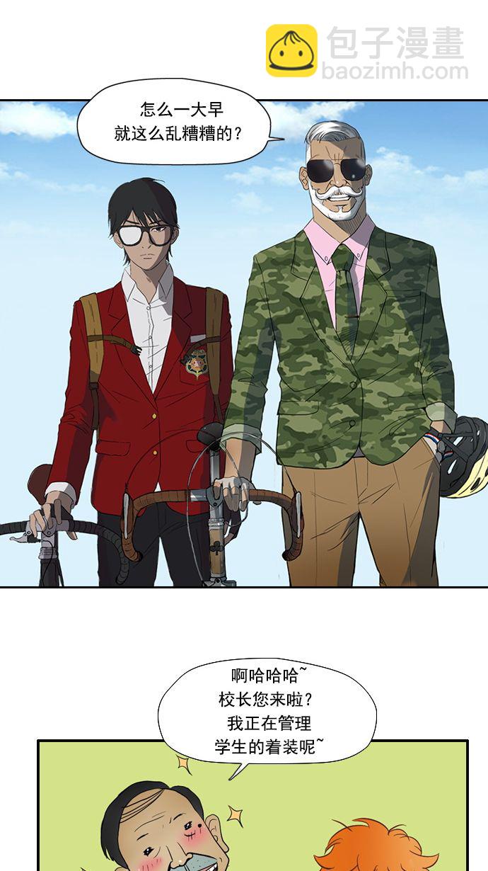 衝鋒衣 - 第7話 - 7