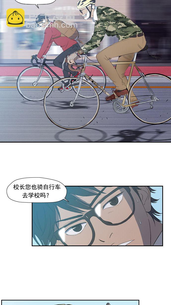 衝鋒衣 - 第7話 - 2