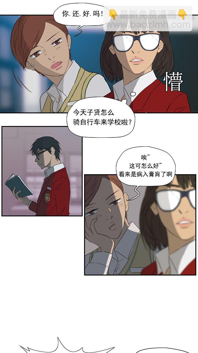 衝鋒衣 - 第7話 - 1