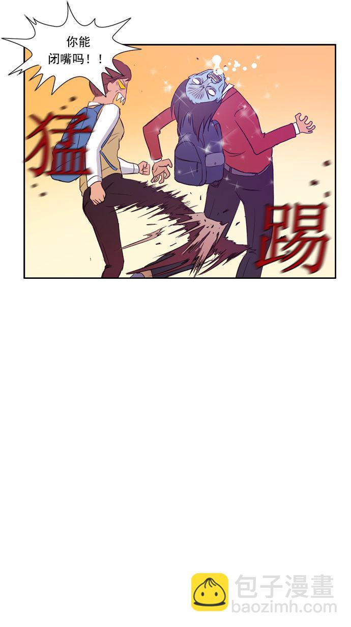 衝鋒衣 - 第7話 - 5