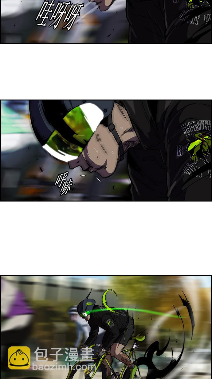 衝鋒衣 - [第2部] 第4話 - 4