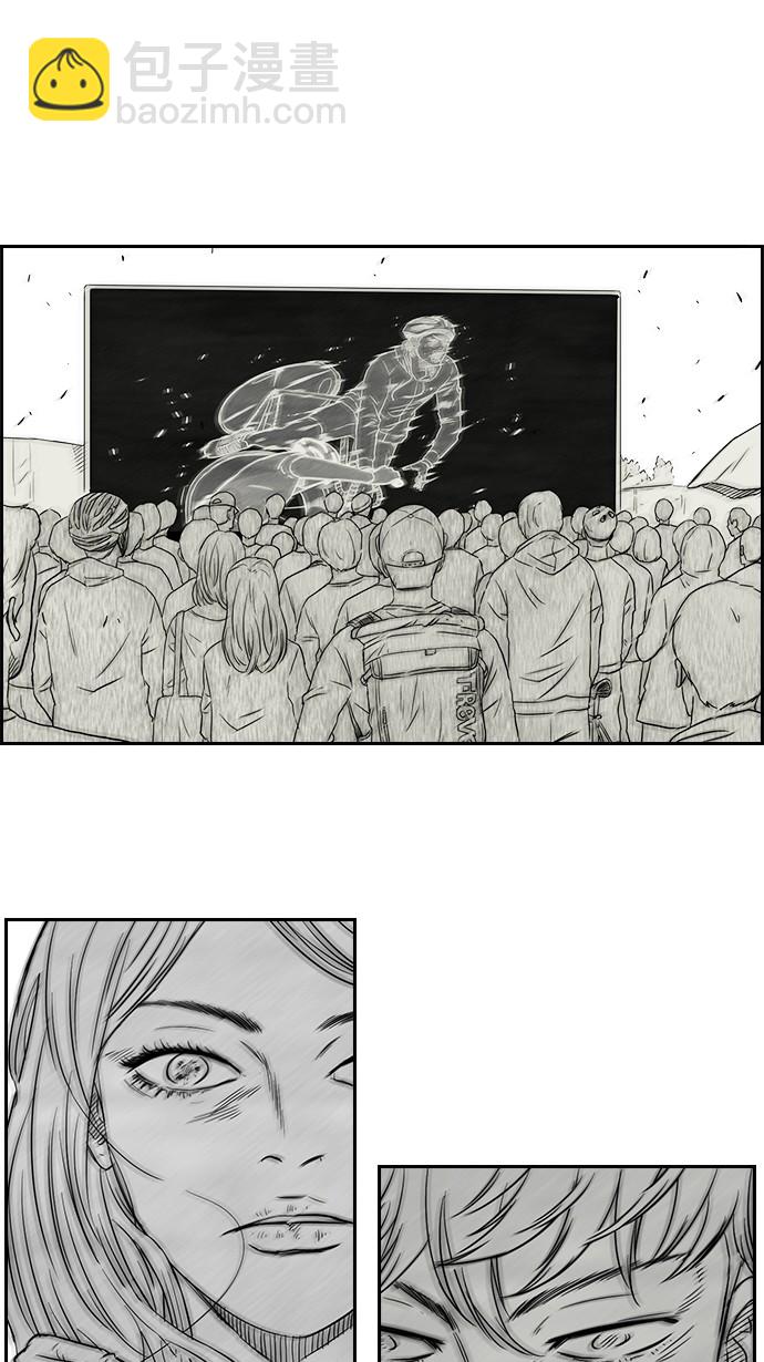 衝鋒衣 - [第2部] 第4話 - 3