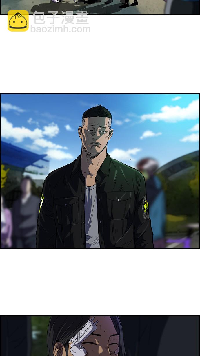 衝鋒衣 - [第2部] 第6話 - 4