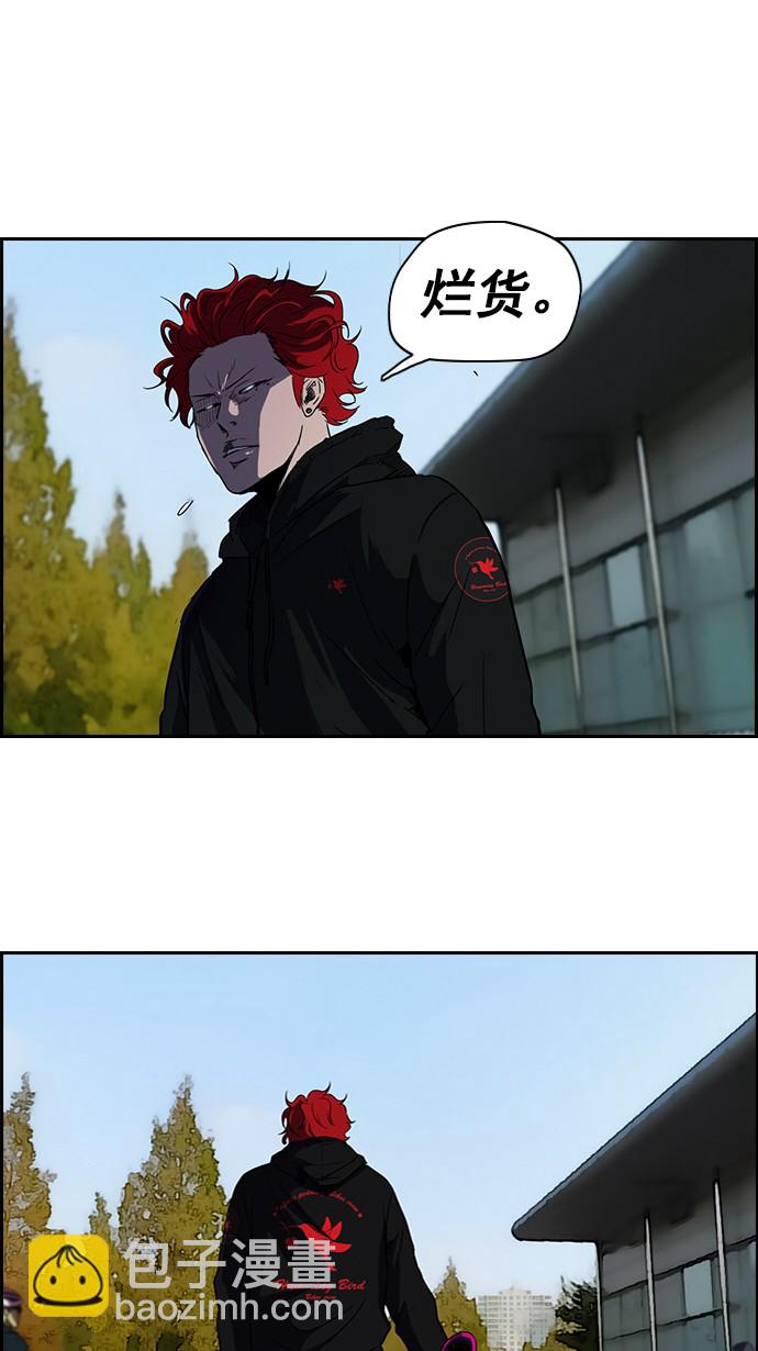 衝鋒衣 - [第2部] 第6話 - 7