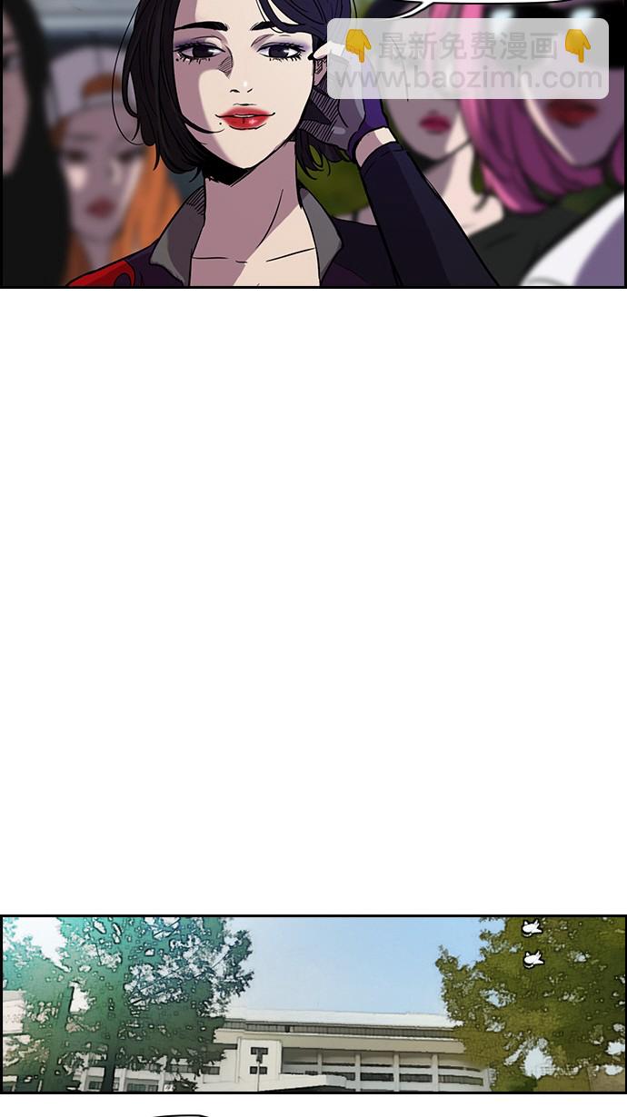 衝鋒衣 - [第2部] 第6話 - 1