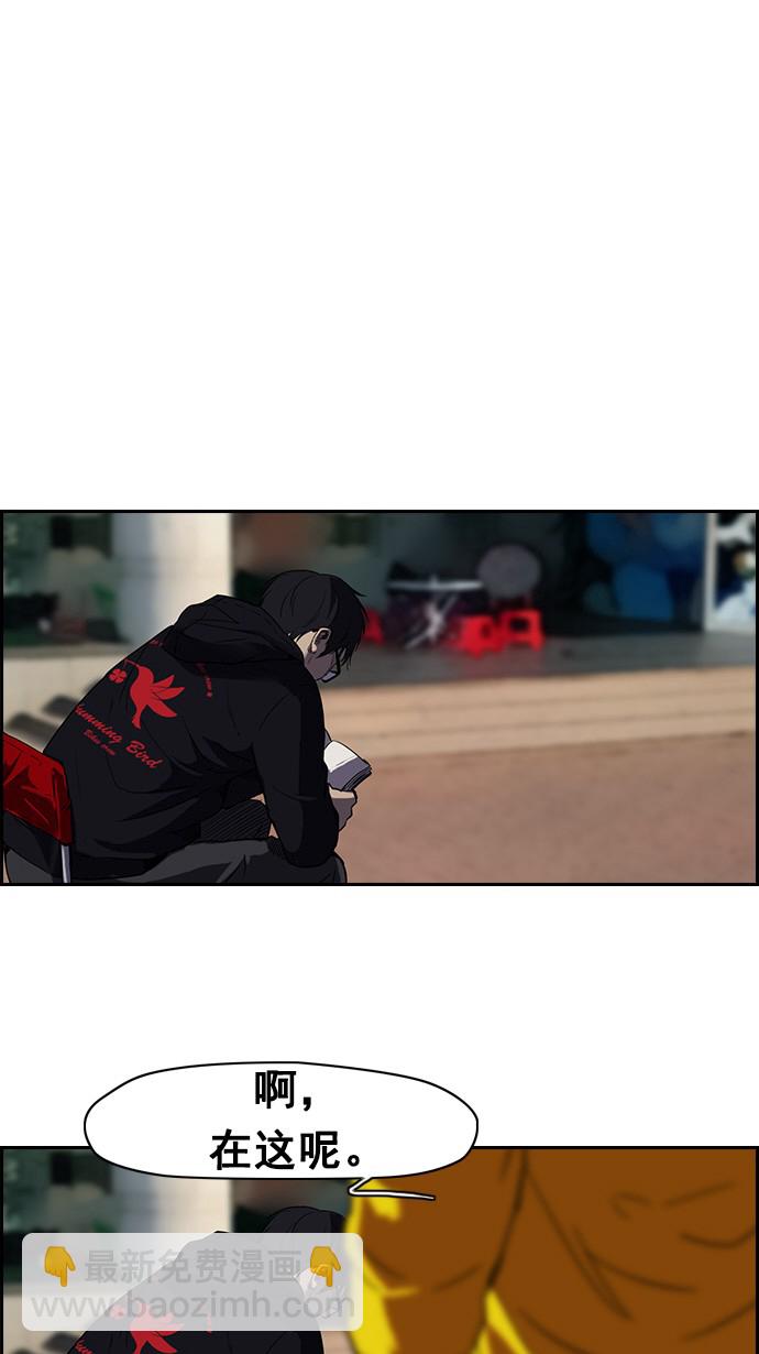 衝鋒衣 - [第2部] 第6話 - 6