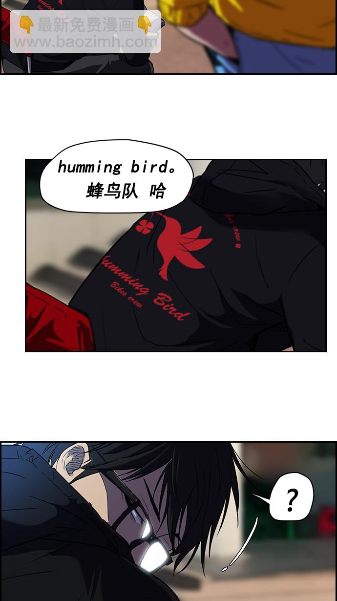 衝鋒衣 - [第2部] 第6話 - 7