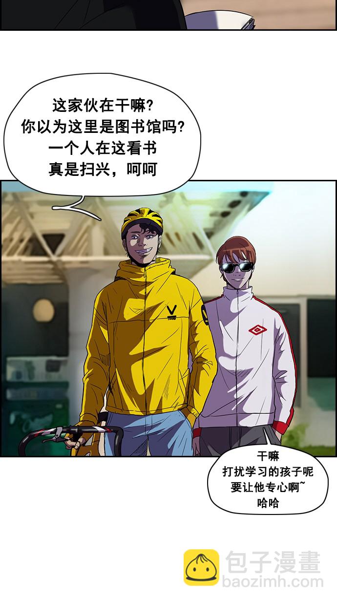 衝鋒衣 - [第2部] 第6話 - 8