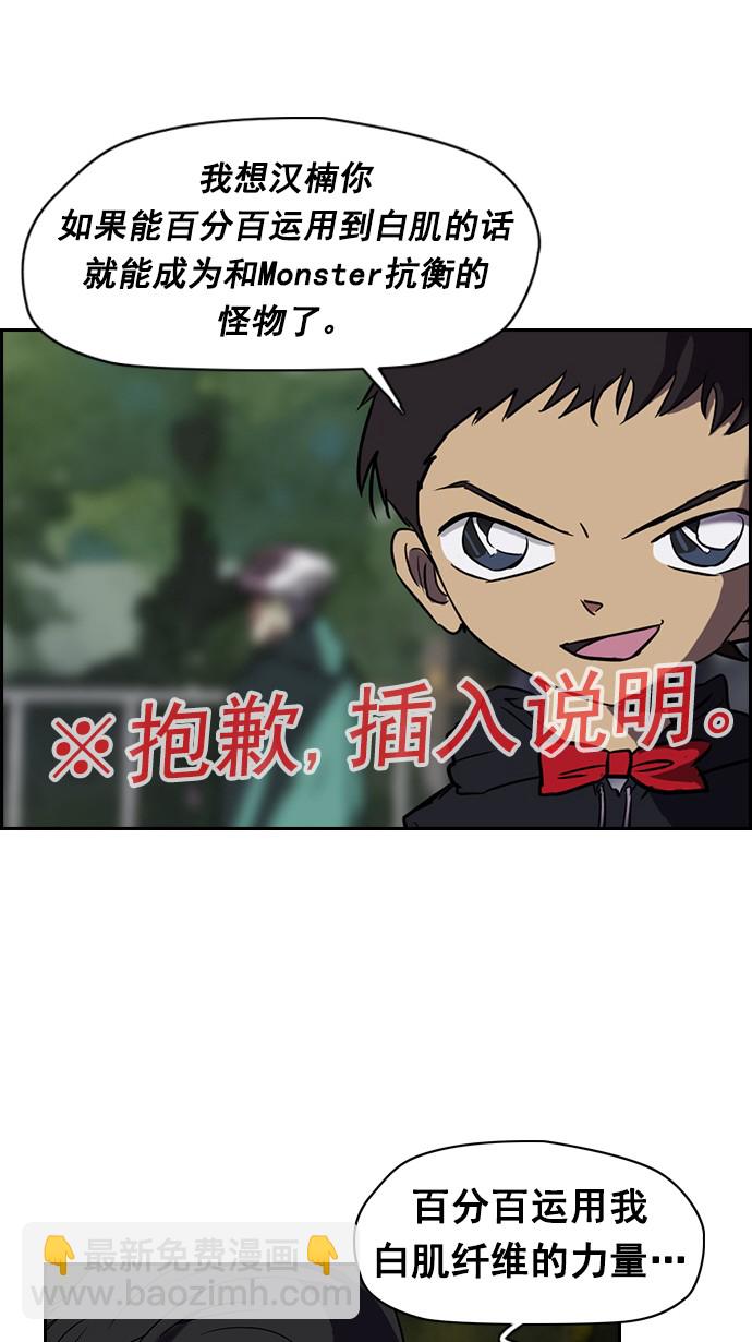 衝鋒衣 - [第2部] 第6話 - 7