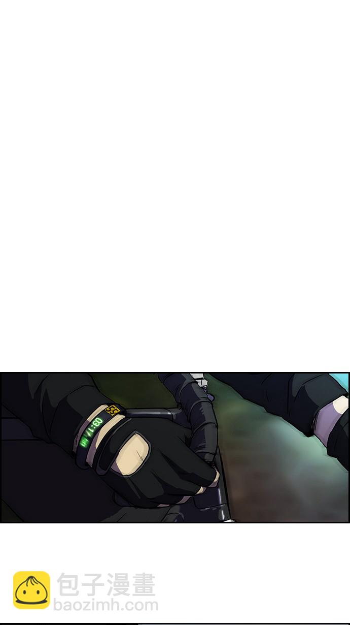 衝鋒衣 - [第2部] 第8話 - 3